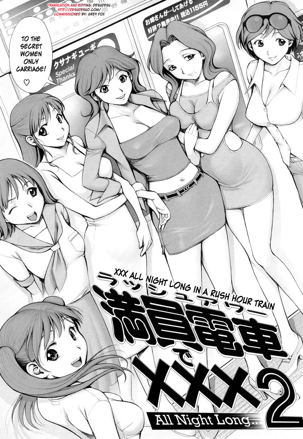 Hentai Manga Comic-Rush Hour XXX-Chapter 2 -Xxx all night long in a rush hour train-3